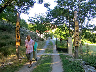 temple