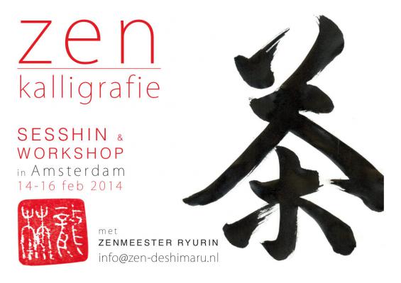 zen calligraphie Amsterdam