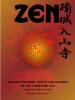 Sesshin d’Automne